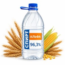 Спирт «Альфа» 96,3% Спирт «Альфа» 96,3%