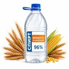 Спирт «Вищого Очищення» 96% Спирт «Вищого Очищення» 96%